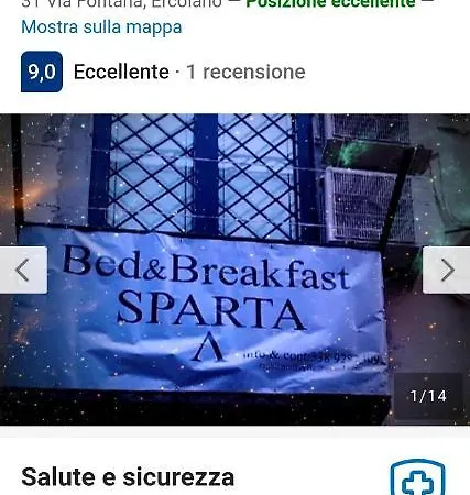 Sparta לינה וארוחת בוקר